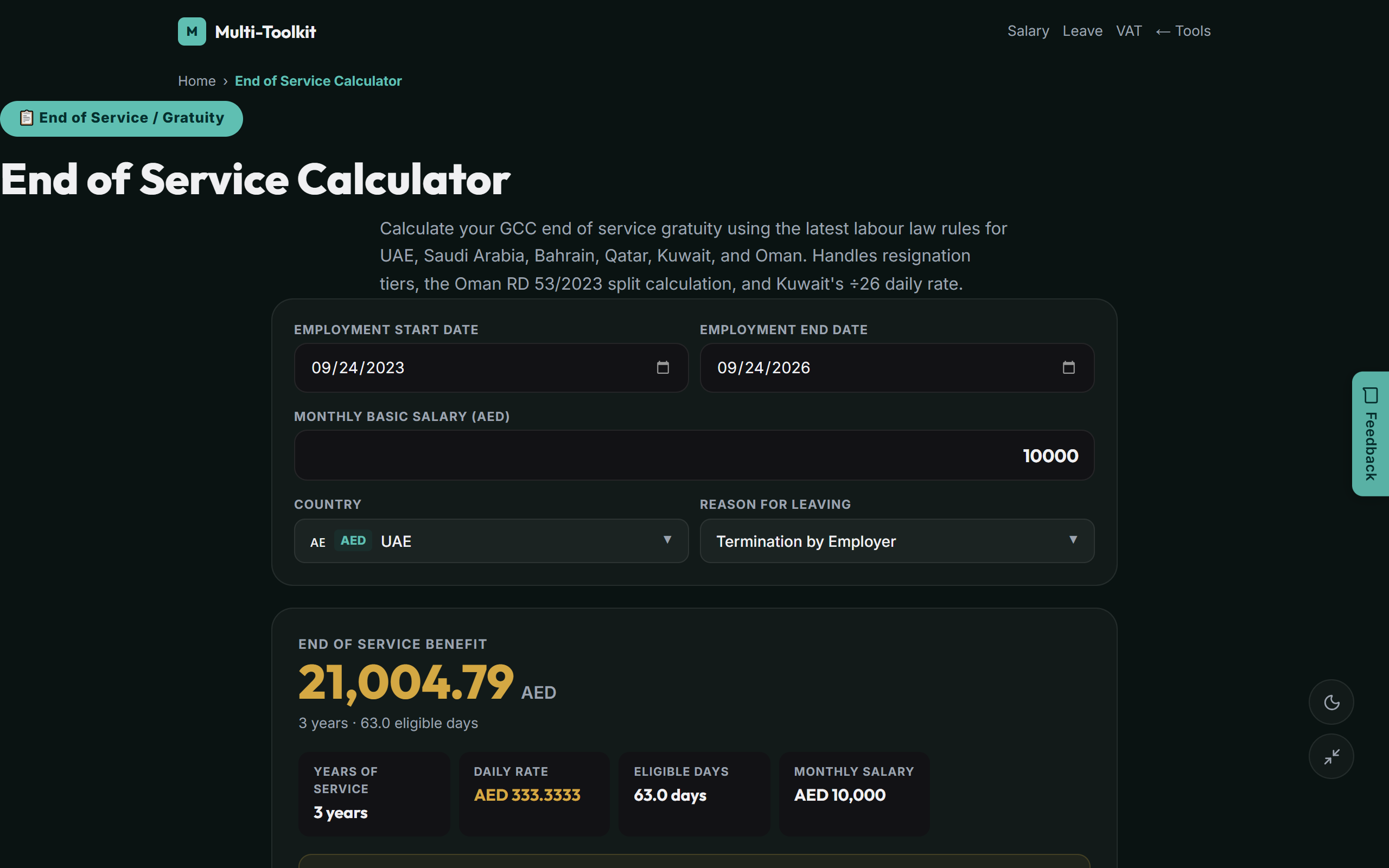 End of Service Calculator in Dark Mode