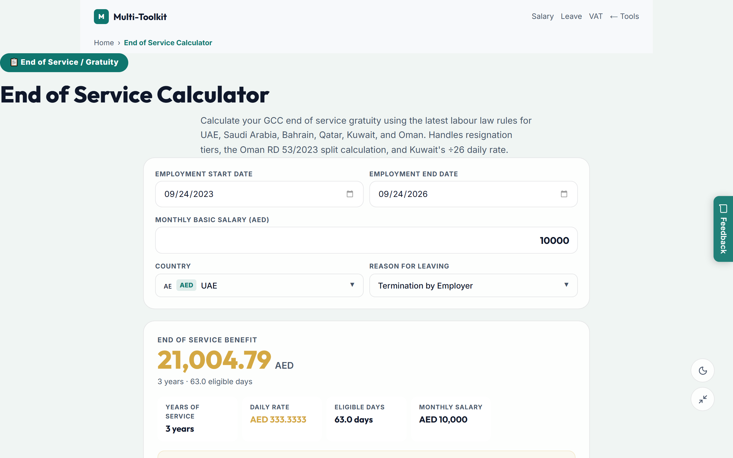 End of Service Calculator in Light Mode